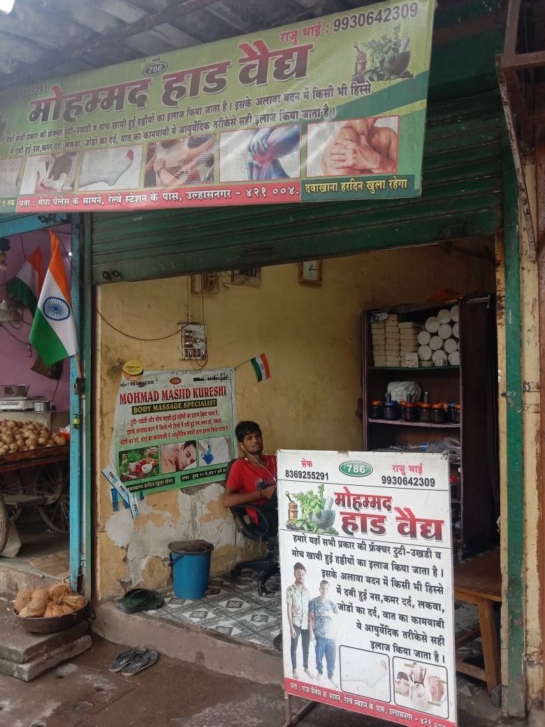 Merchant Business Image