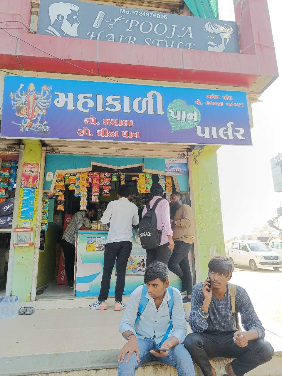 Merchant Business Image