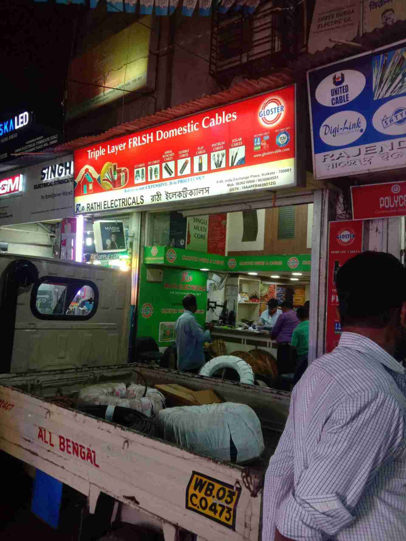 Merchant Business Image