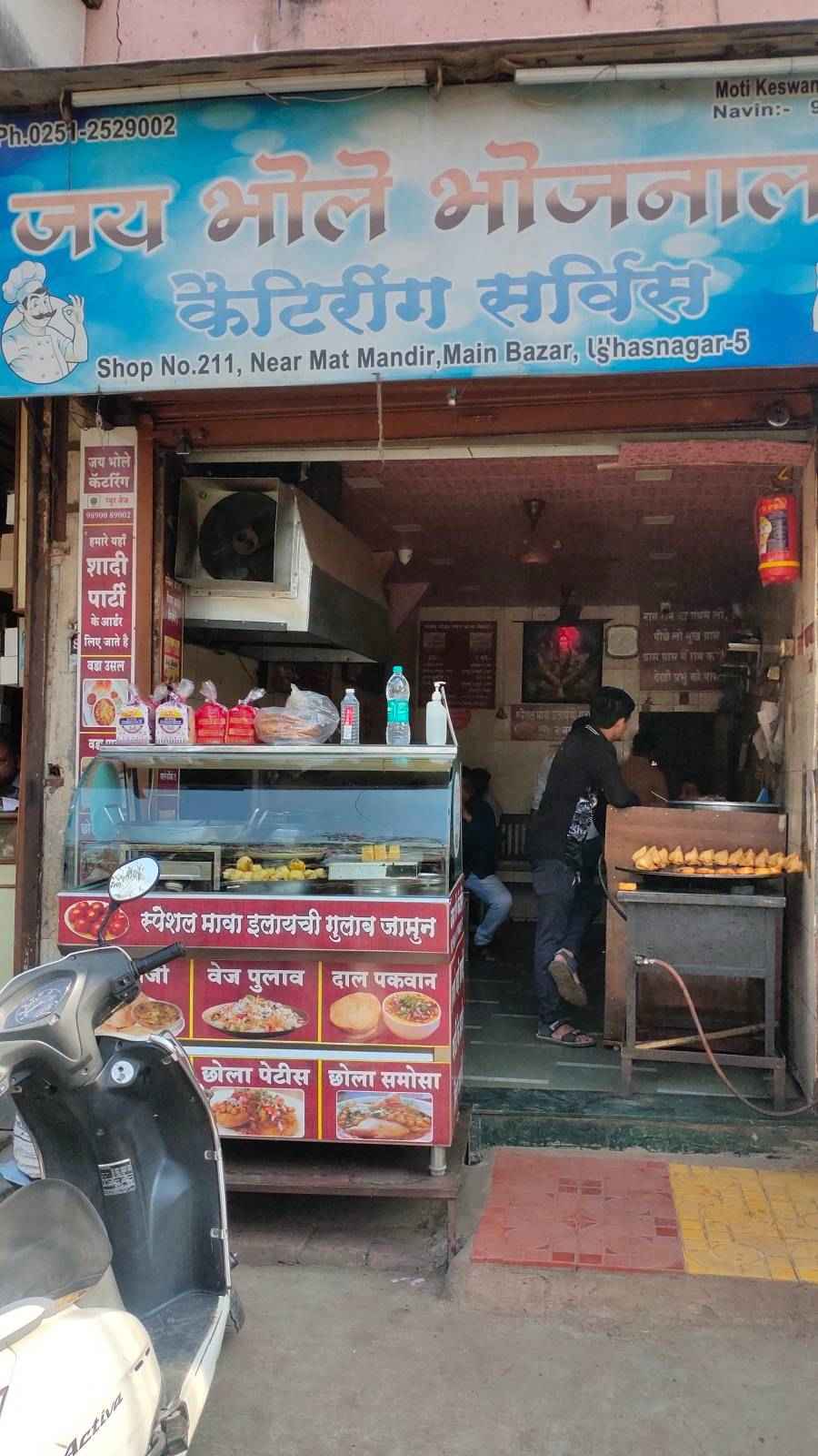 Merchant Business Image