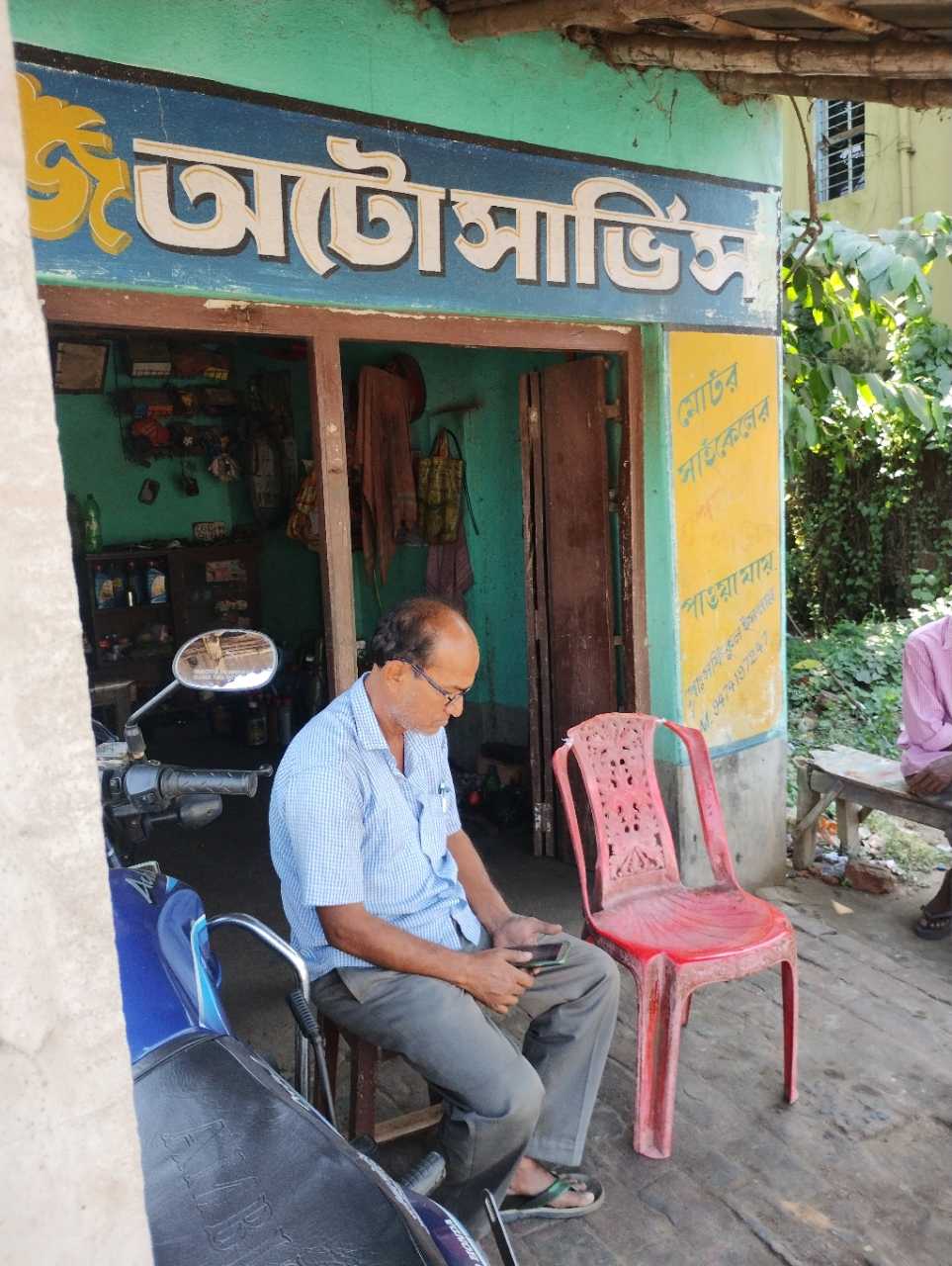 Merchant Business Image