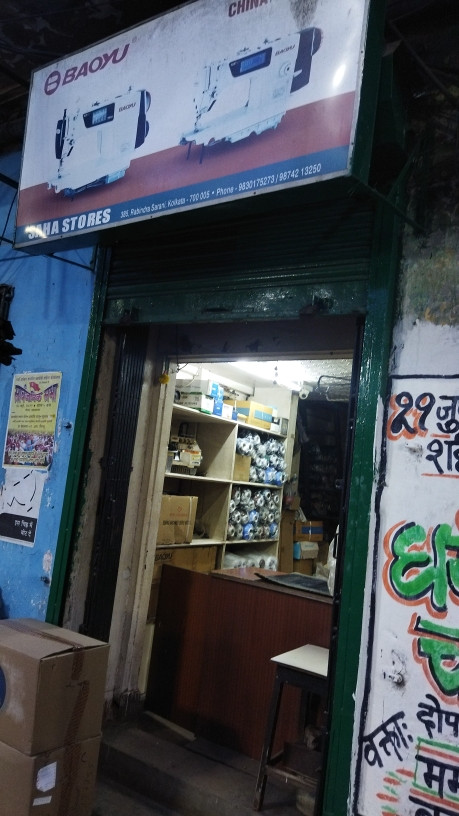 Merchant Business Image