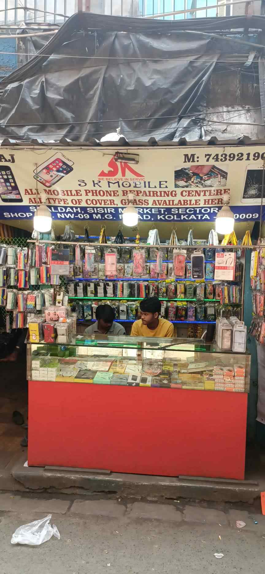 Merchant Business Image