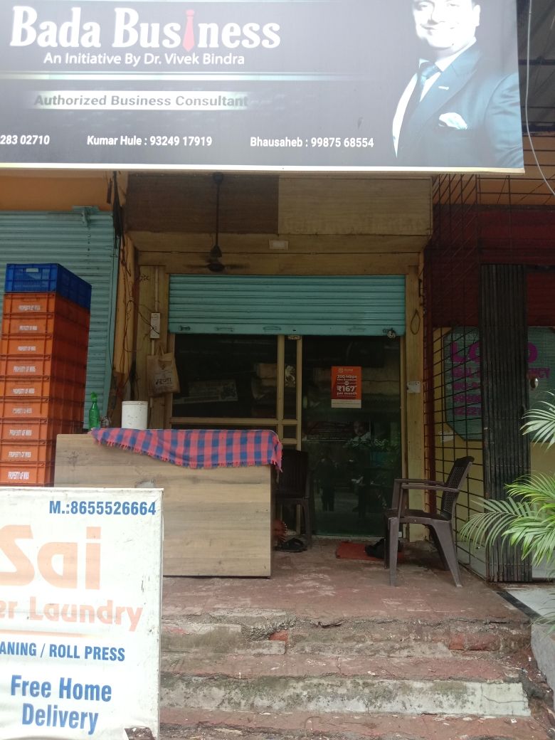 Merchant Business Image