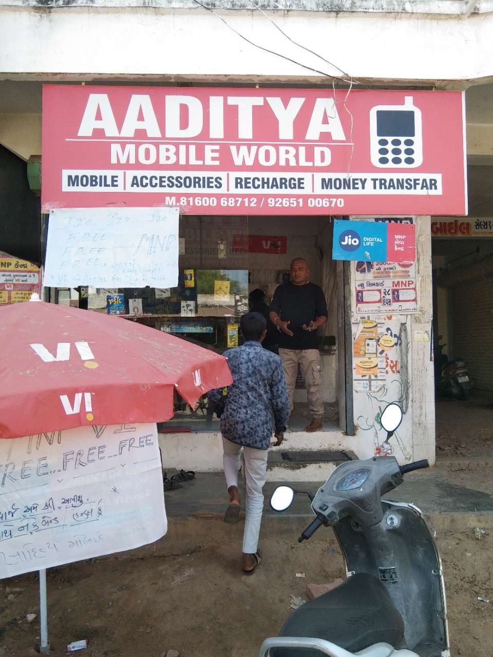 Merchant Business Image