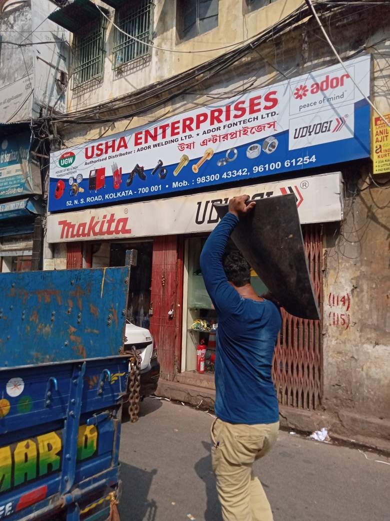 Merchant Business Image