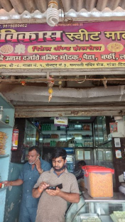 Merchant Business Image