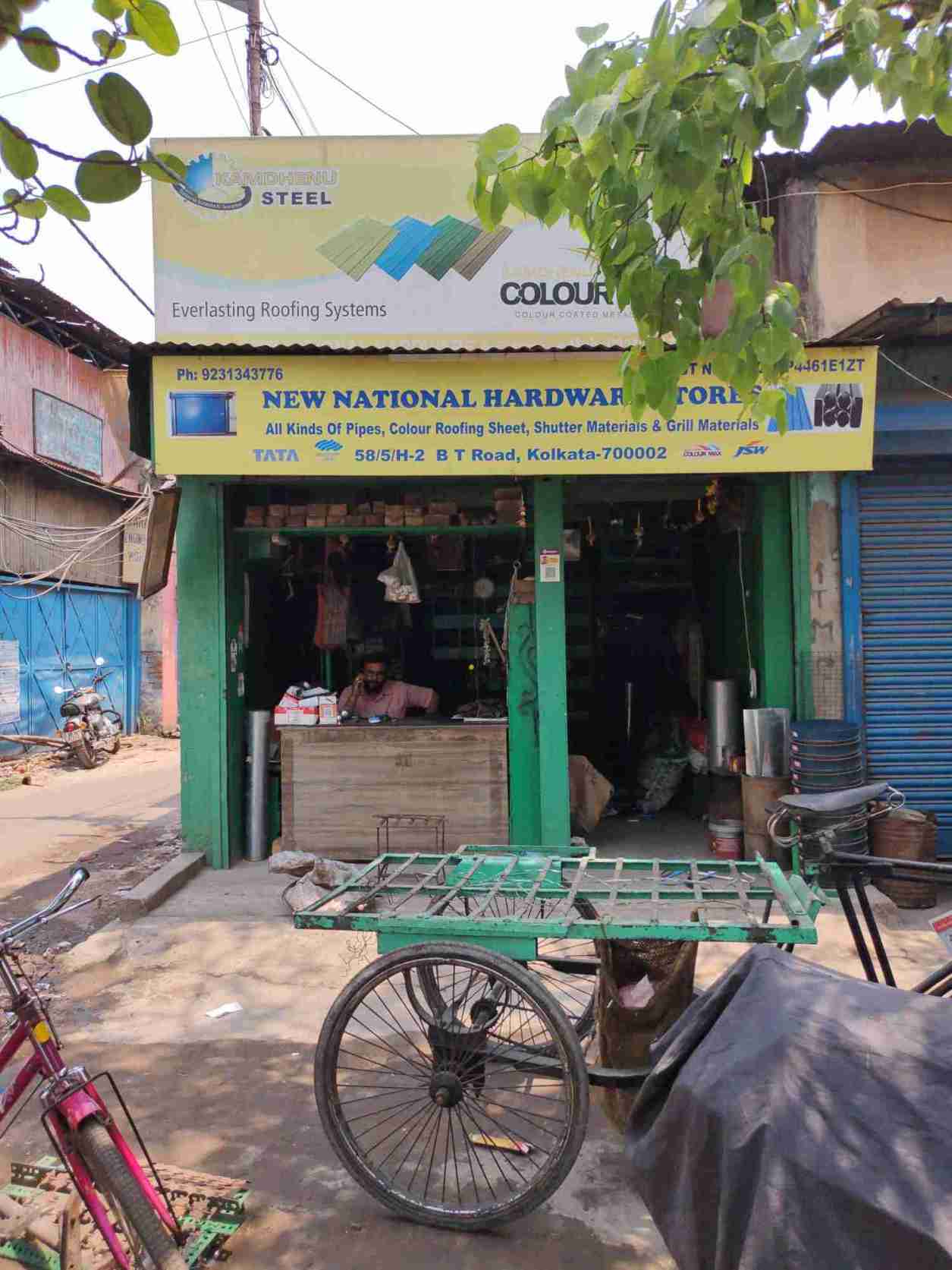 Merchant Business Image
