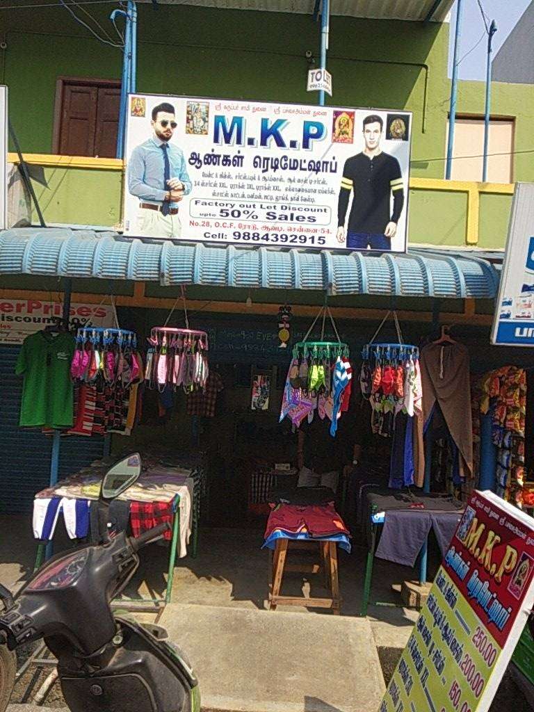 Merchant Business Image