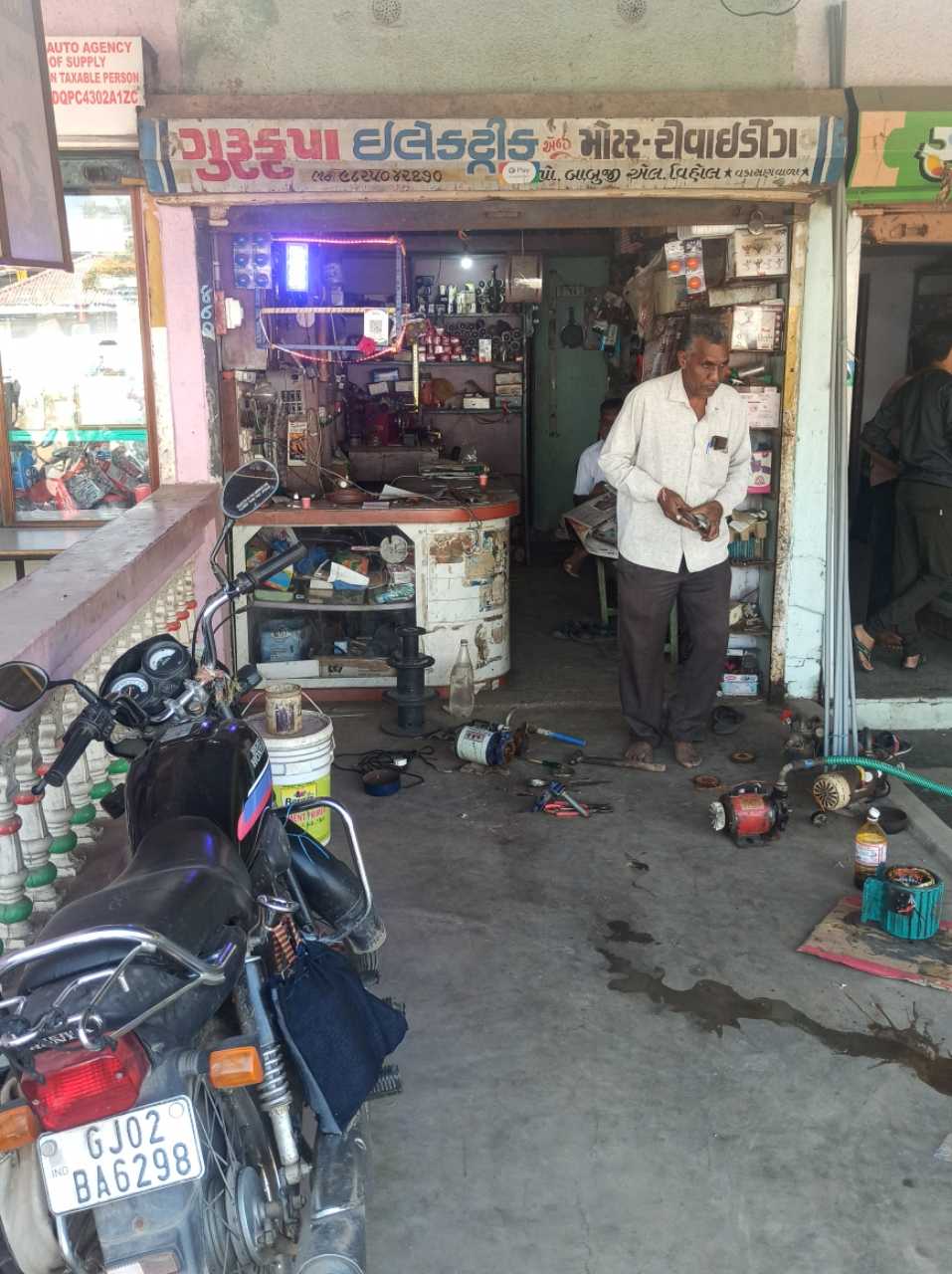 Merchant Business Image