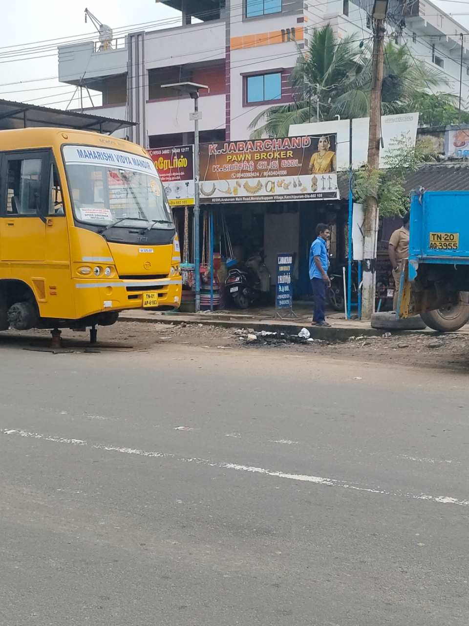 Merchant Business Image
