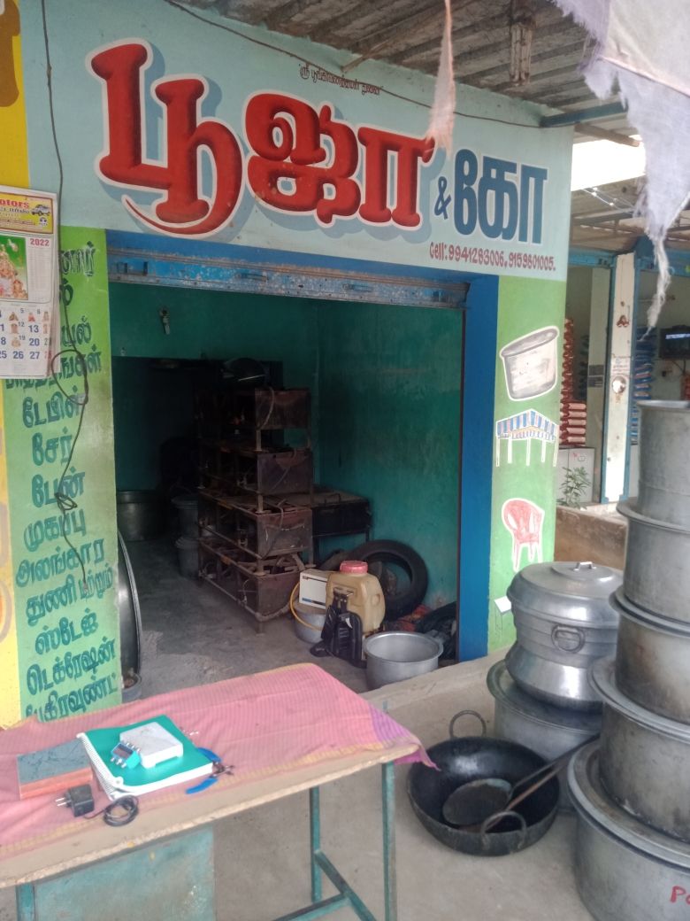 Merchant Business Image