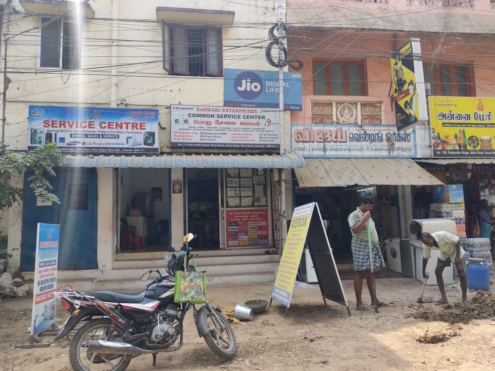 Merchant Business Image