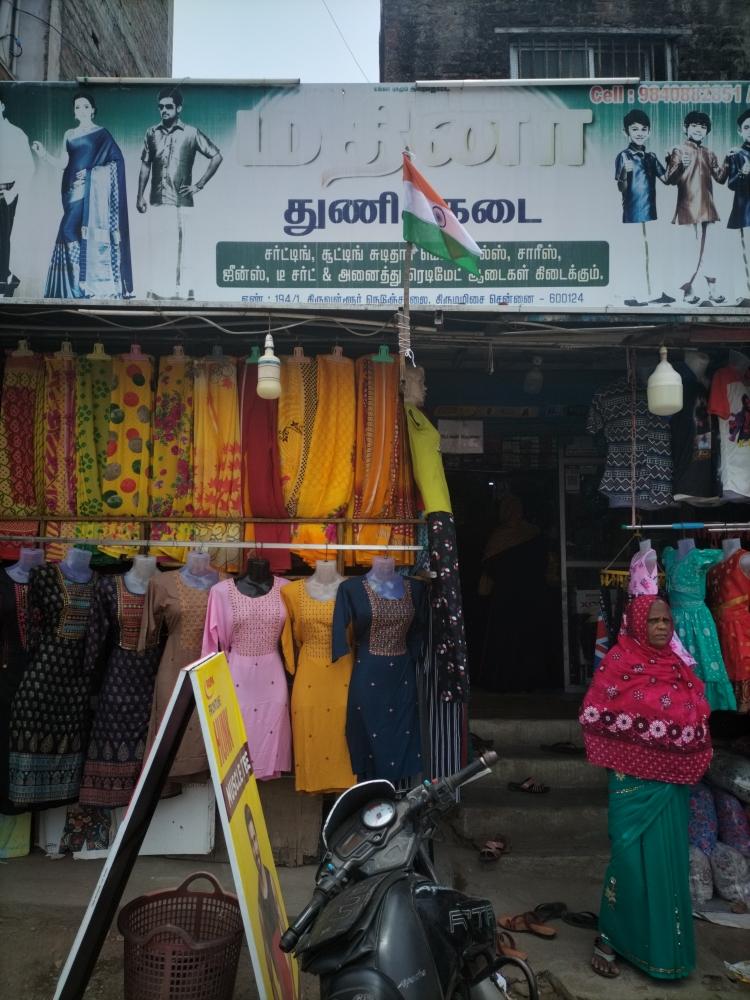 Merchant Business Image