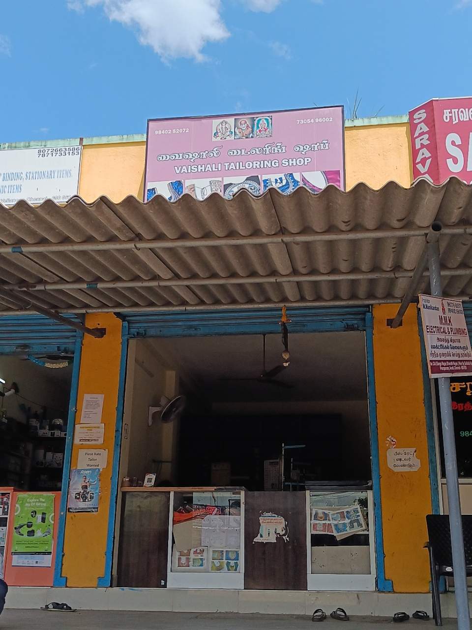 Merchant Business Image