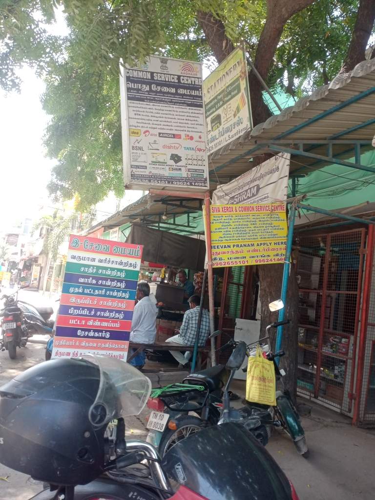 Merchant Business Image