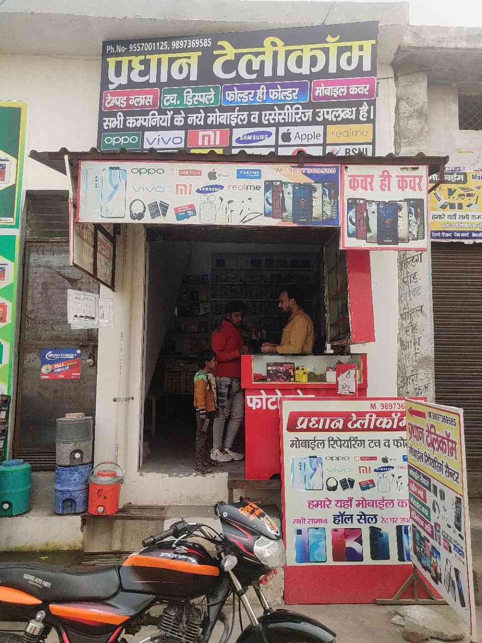 Merchant Business Image