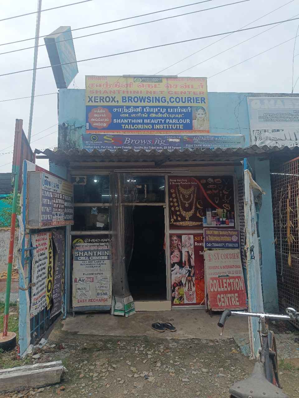 Merchant Business Image