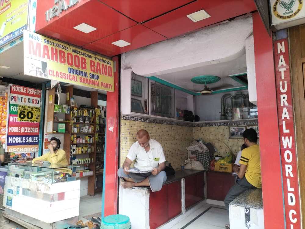 Merchant Business Image