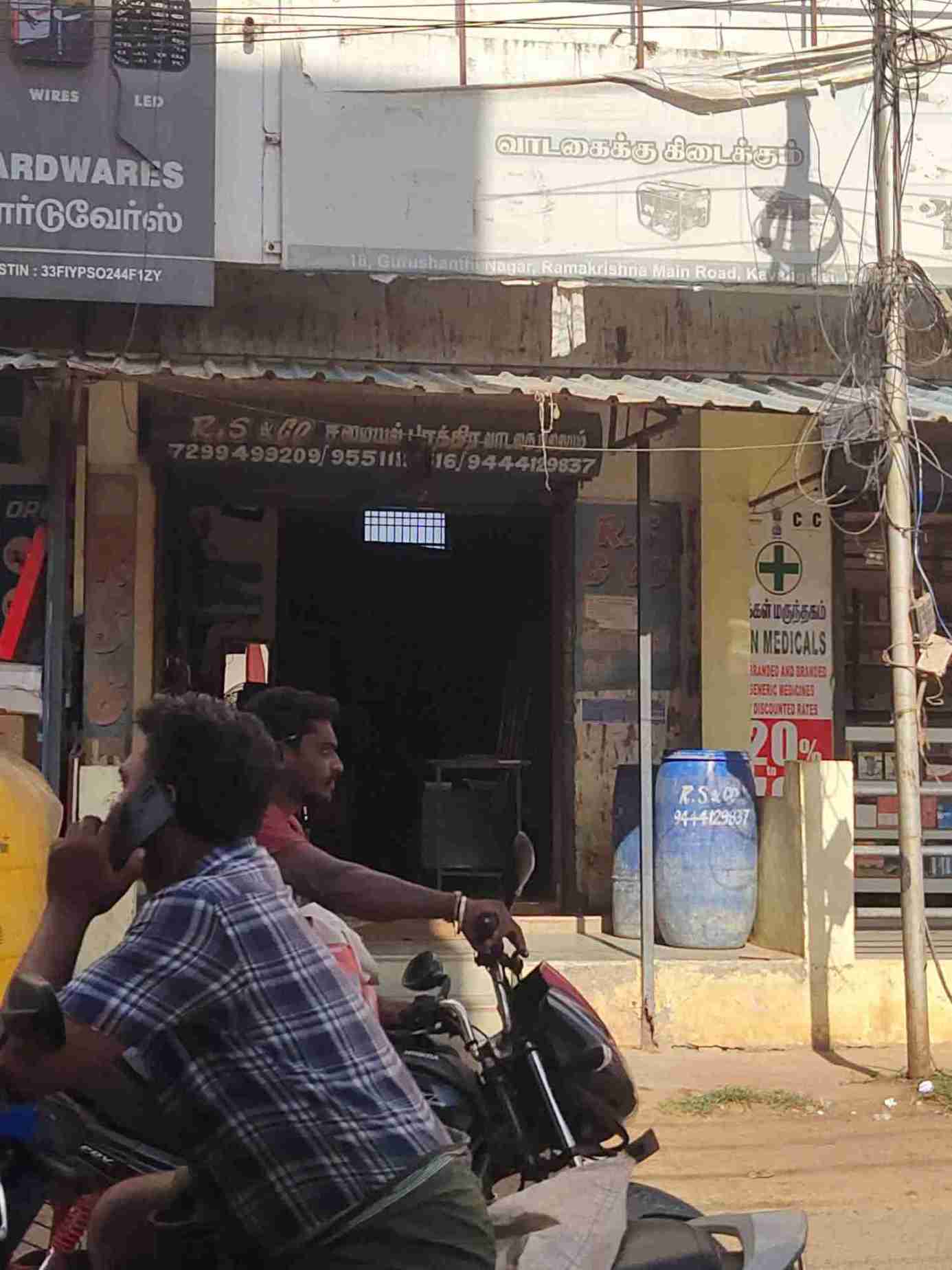 Merchant Business Image