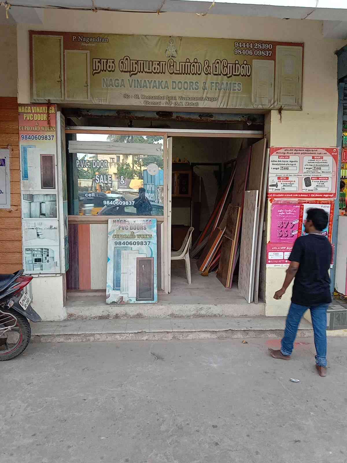 Merchant Business Image