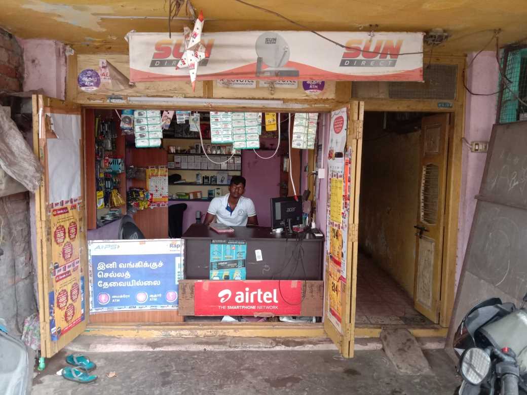 Merchant Business Image
