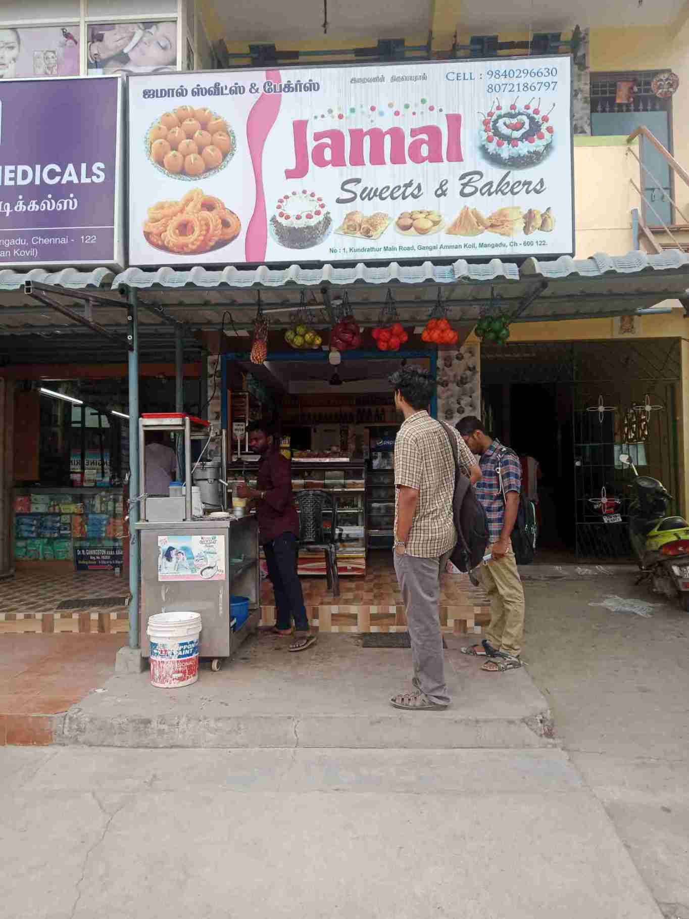 Merchant Business Image