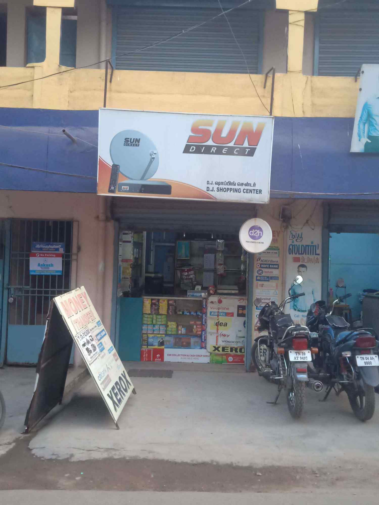 Merchant Business Image