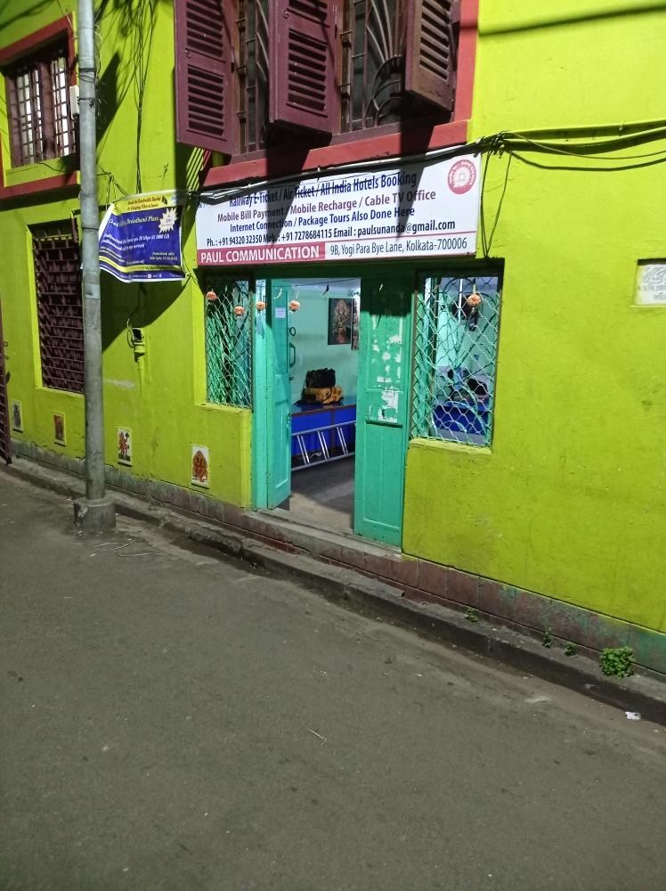 Merchant Business Image