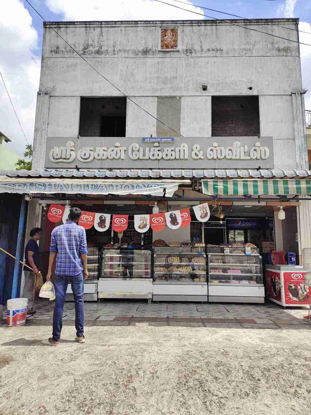 Merchant Business Image