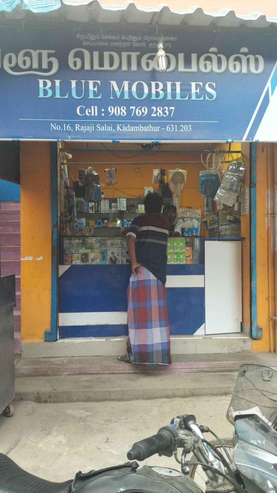 Merchant Business Image