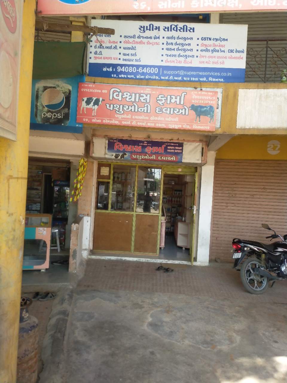 Merchant Business Image