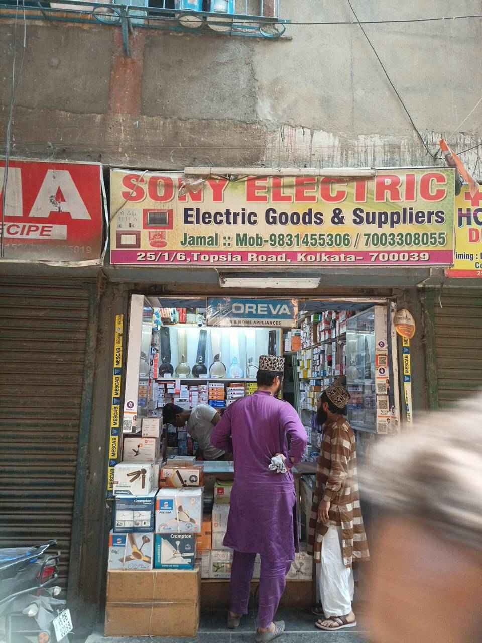 Merchant Business Image