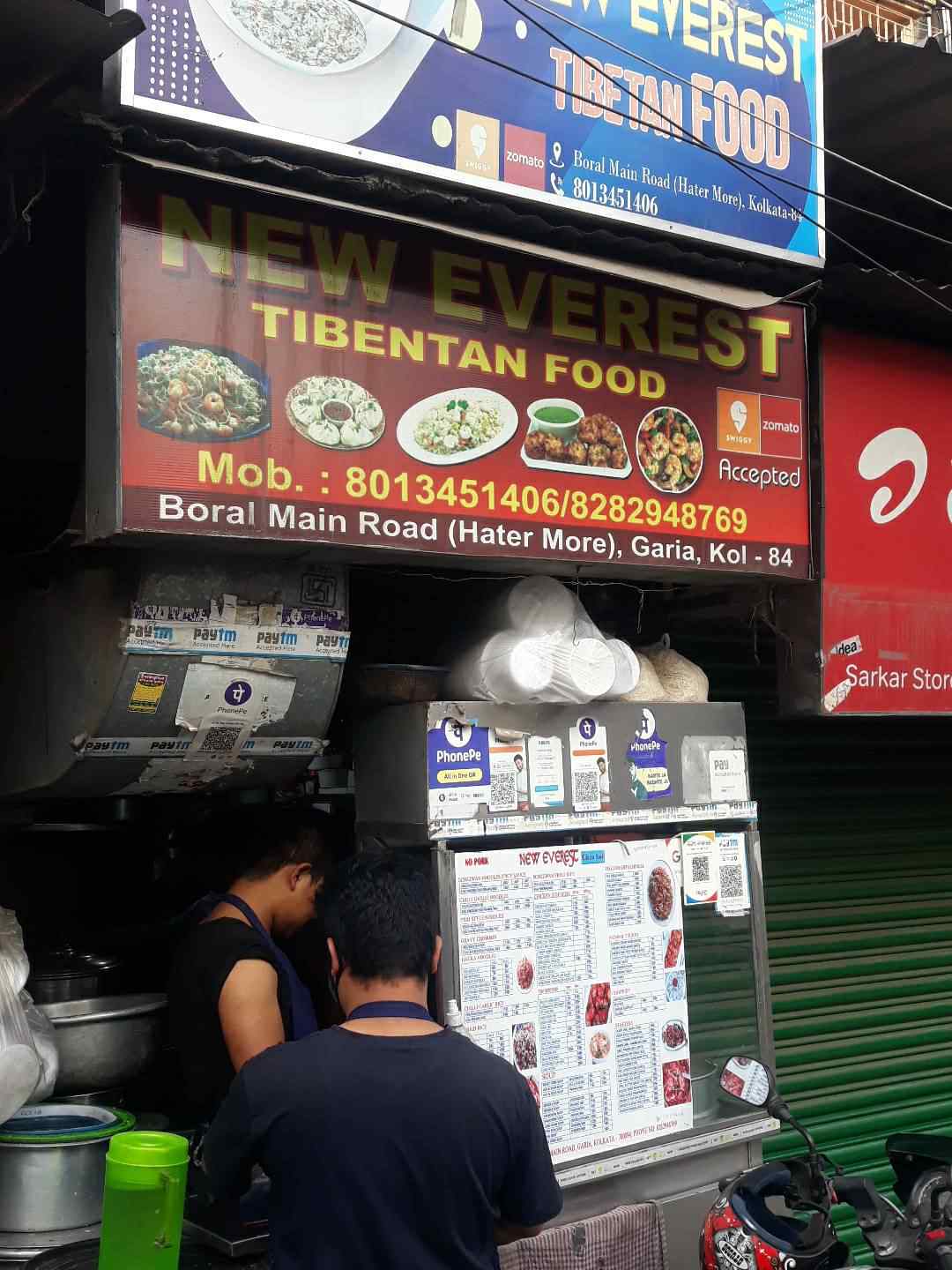 Merchant Business Image
