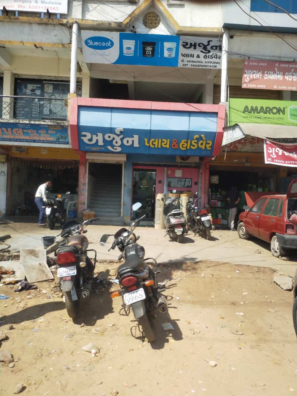 Merchant Business Image
