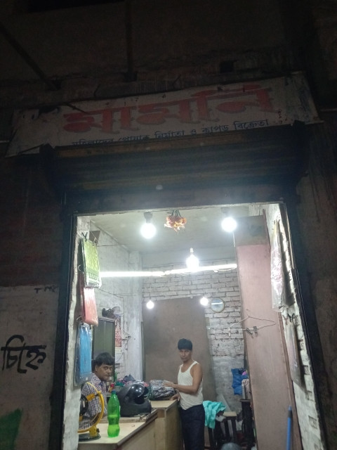 Merchant Business Image