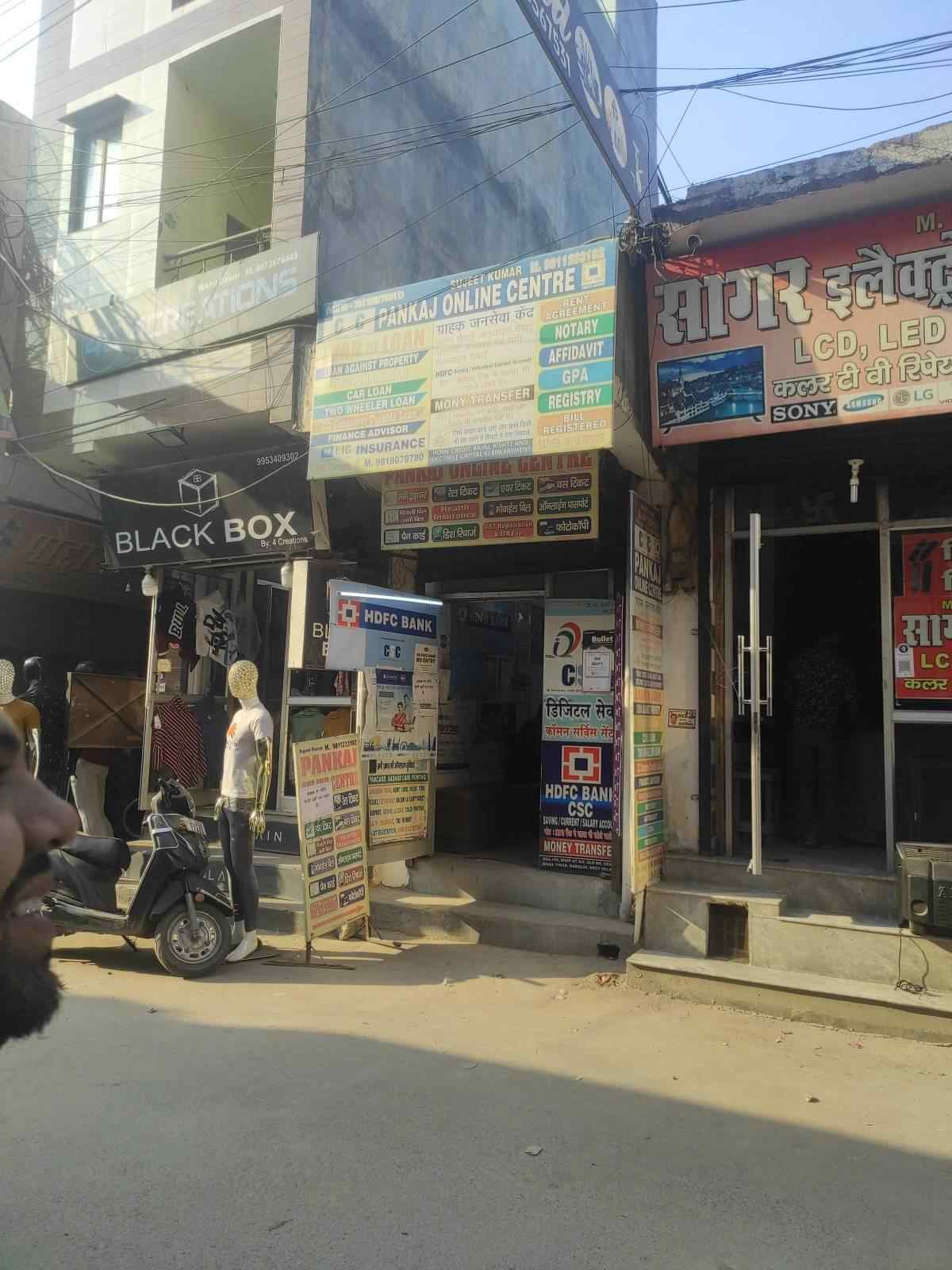 Merchant Business Image