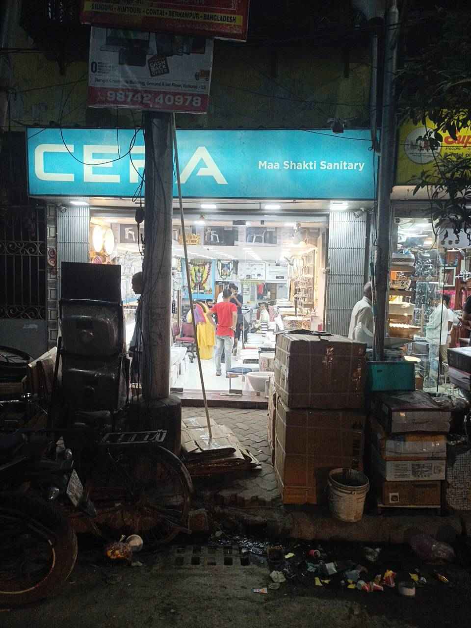 Merchant Business Image