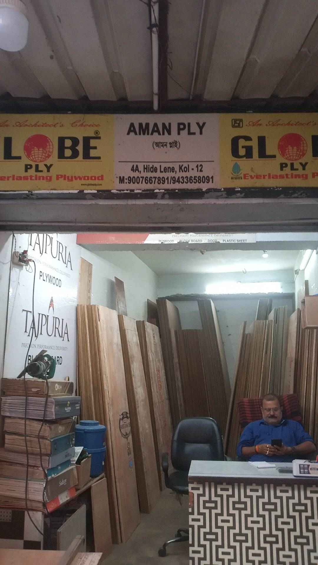Merchant Business Image