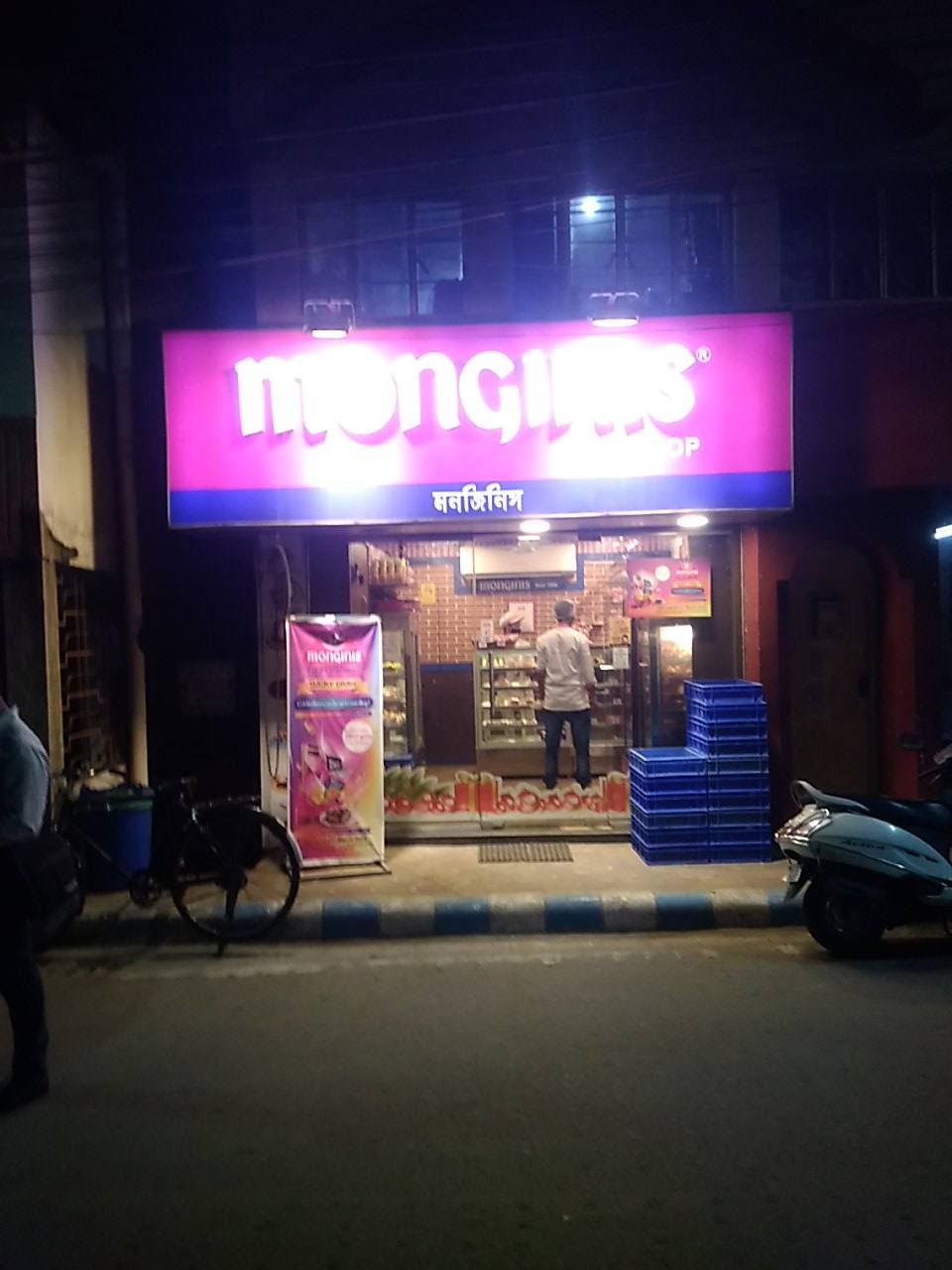 Merchant Business Image
