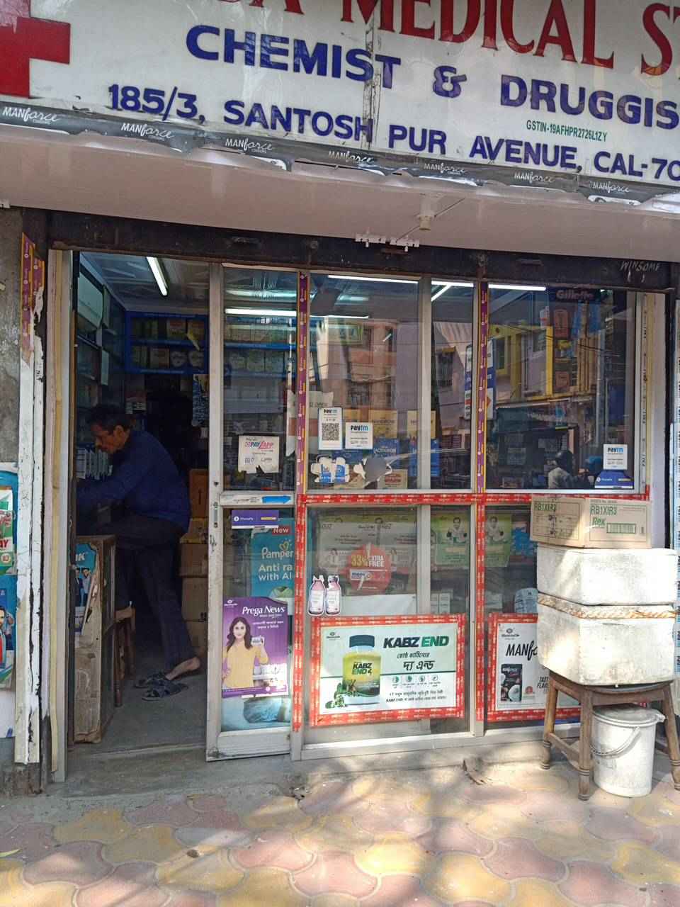 Merchant Business Image