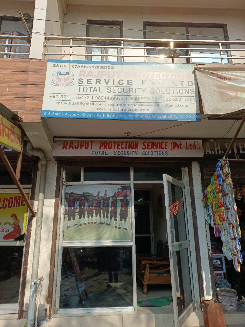 Merchant Business Image