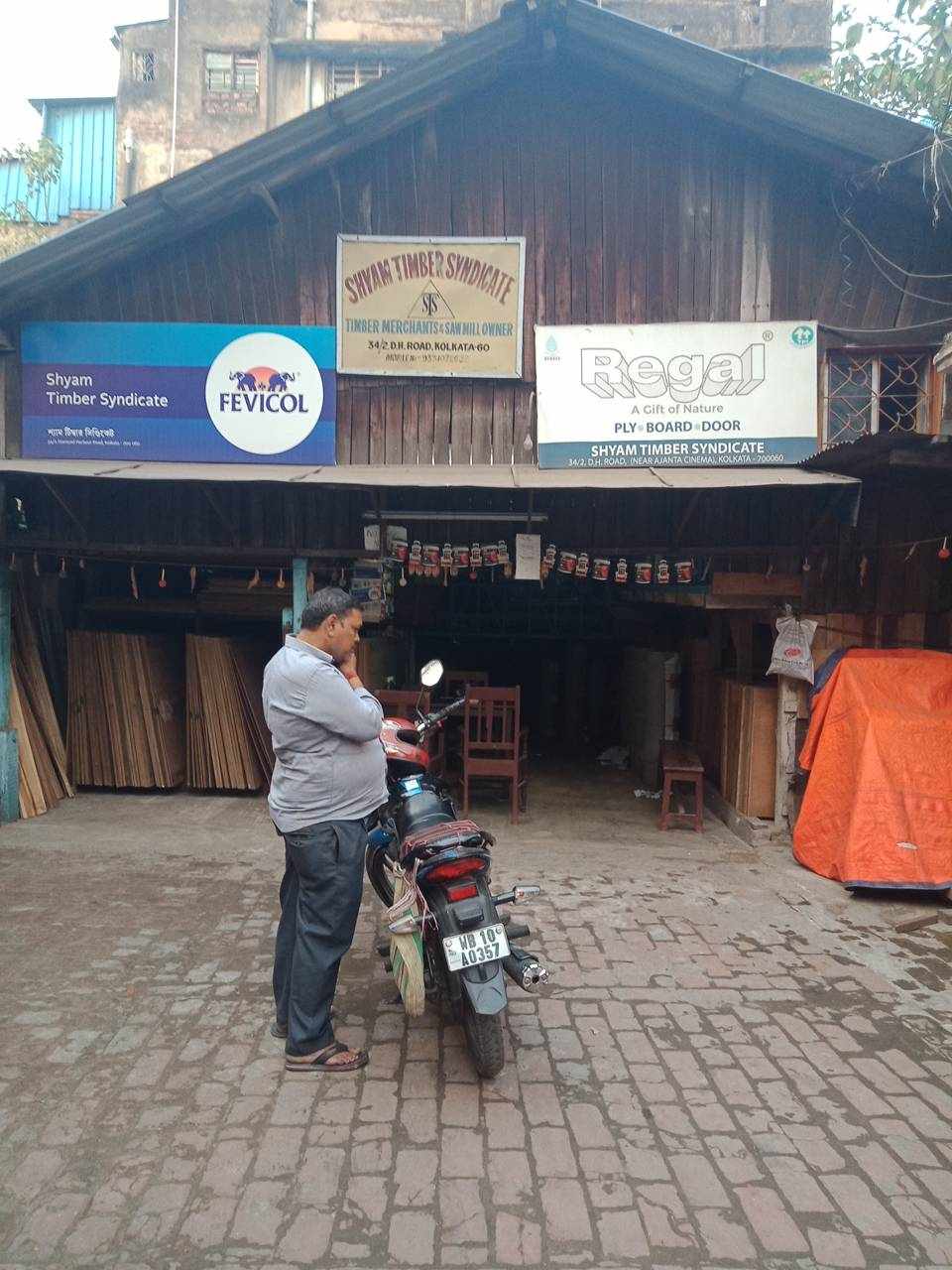 Merchant Business Image