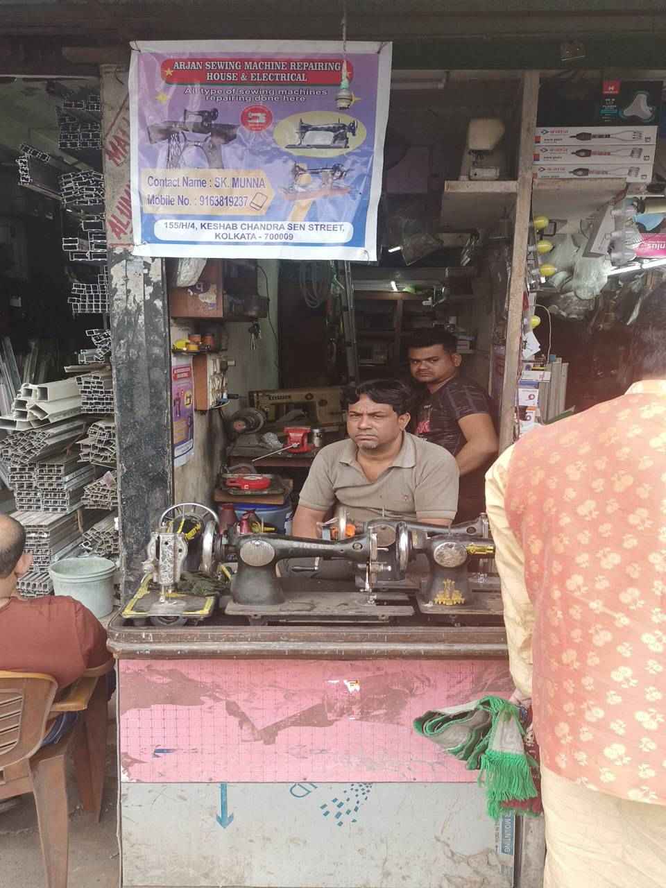 Merchant Business Image