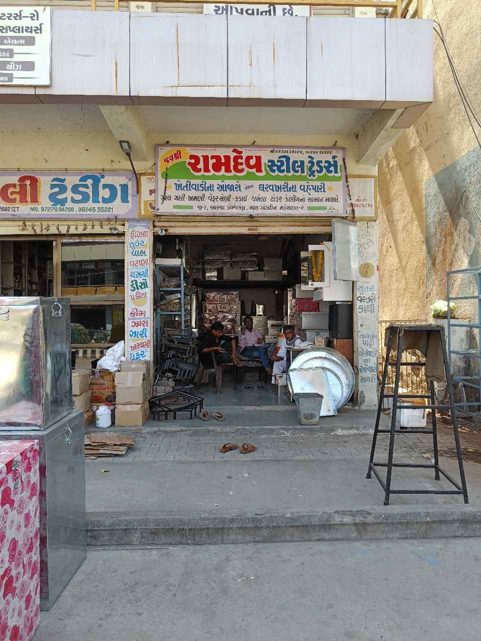 Merchant Business Image