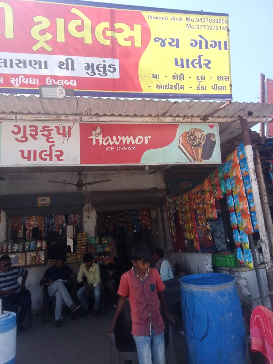 Merchant Business Image
