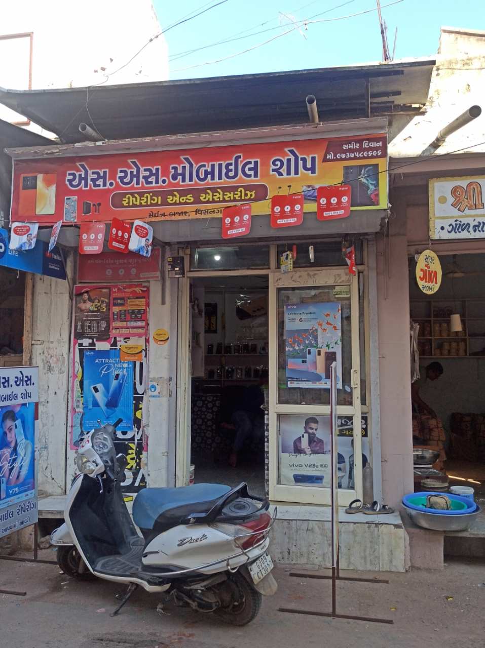 Merchant Business Image