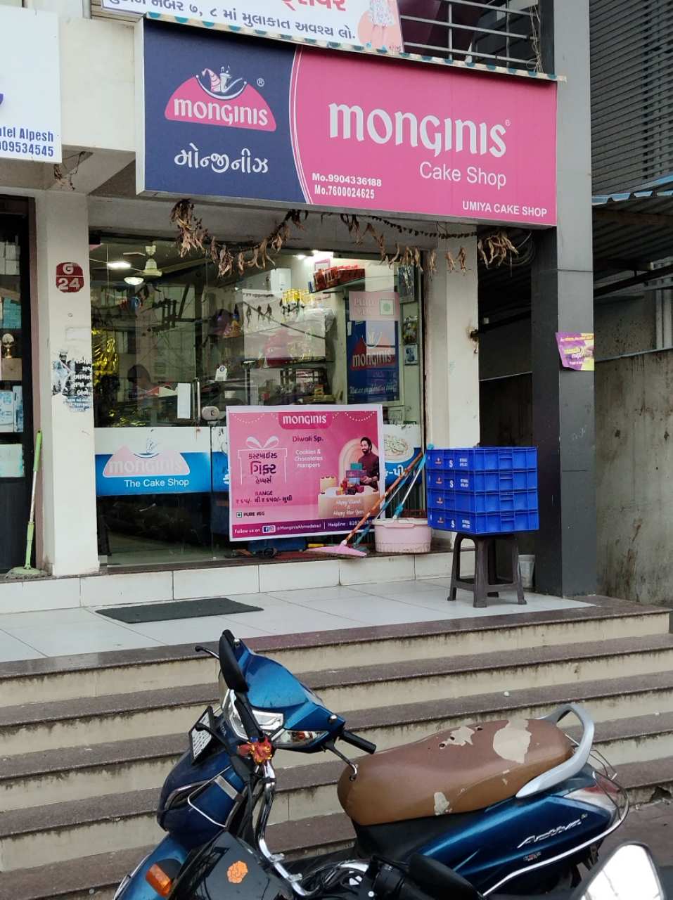 Merchant Business Image