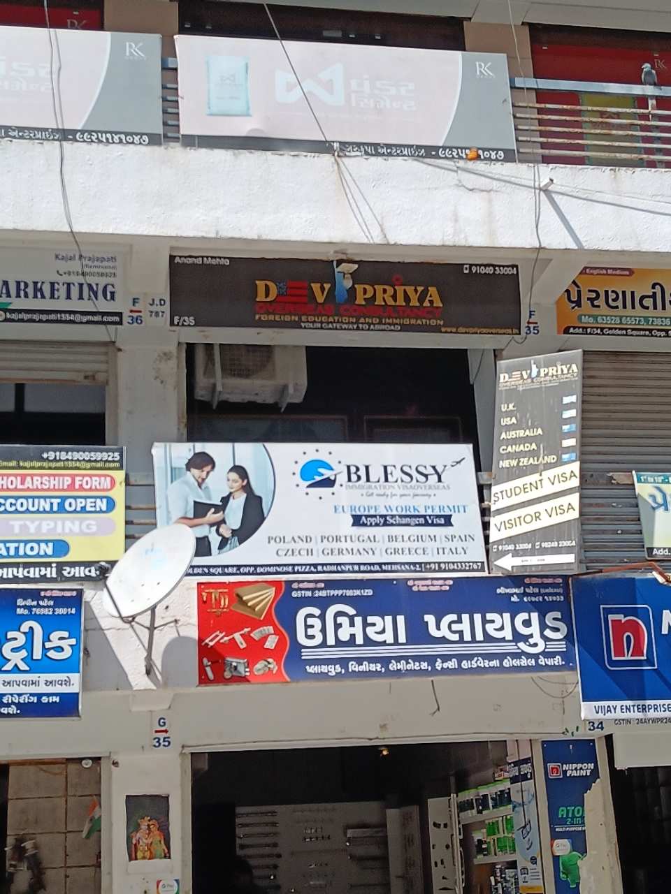 Merchant Business Image