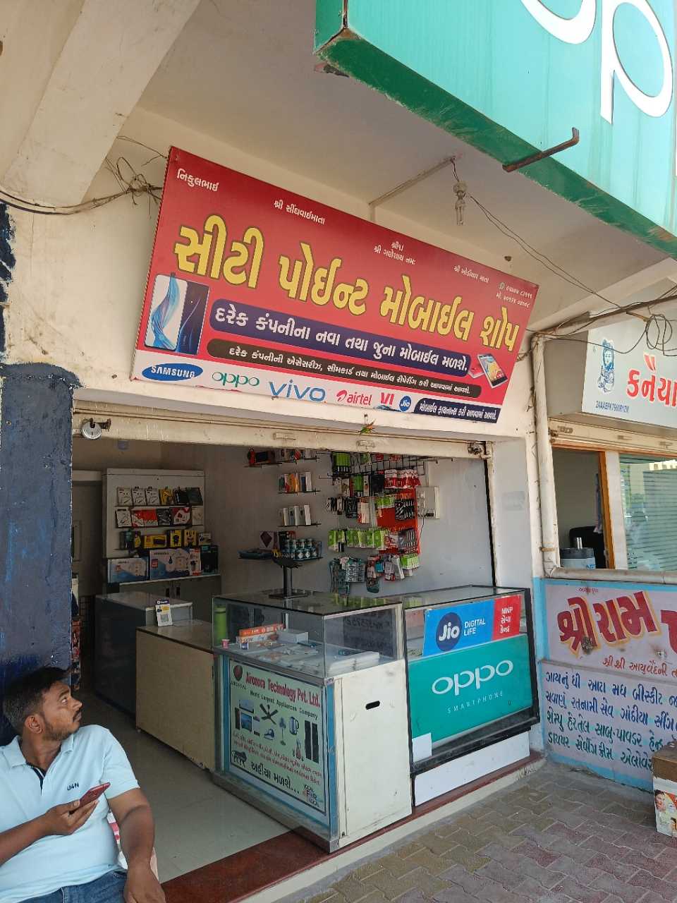 Merchant Business Image